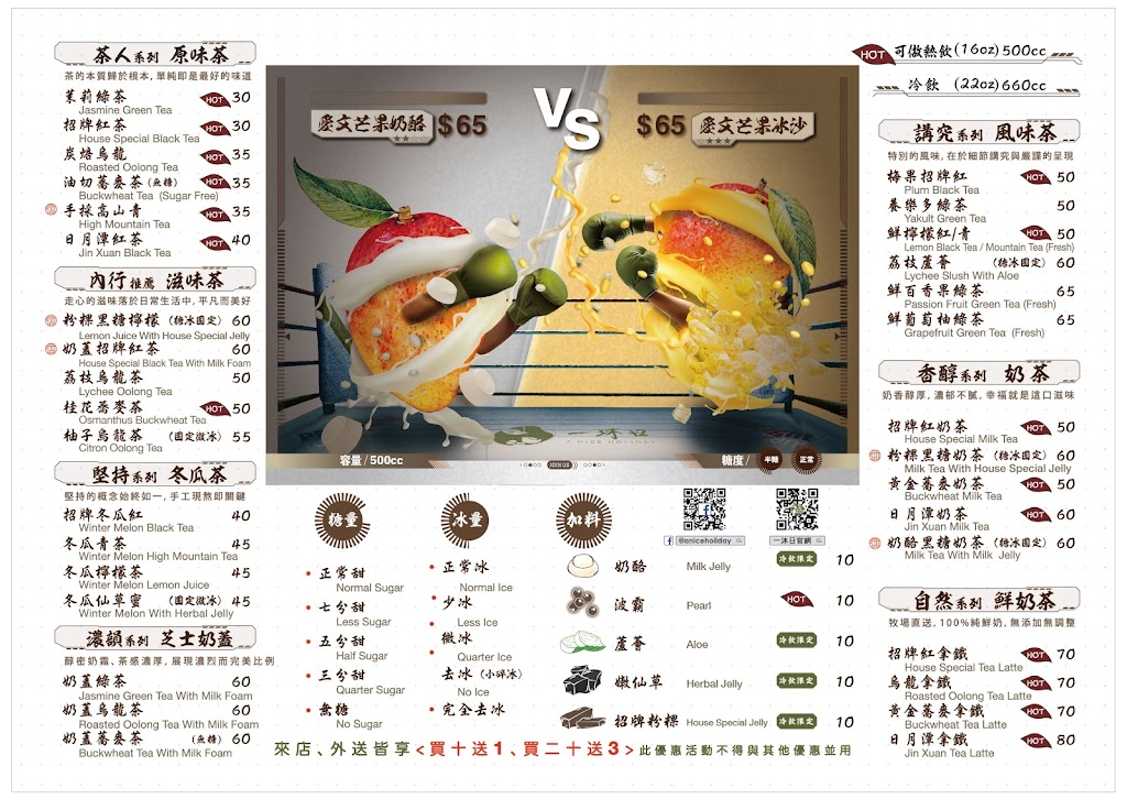 一沐日 彰化民族店 的照片