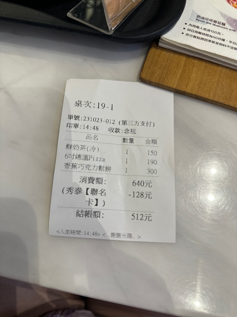 Showcafe秀咖啡(樹林店) 的照片