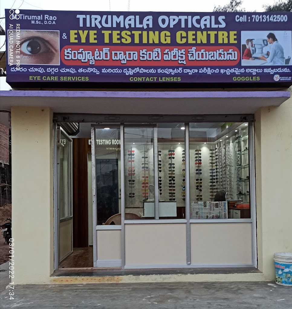 Tirumala Opticals Eye Testing Centre