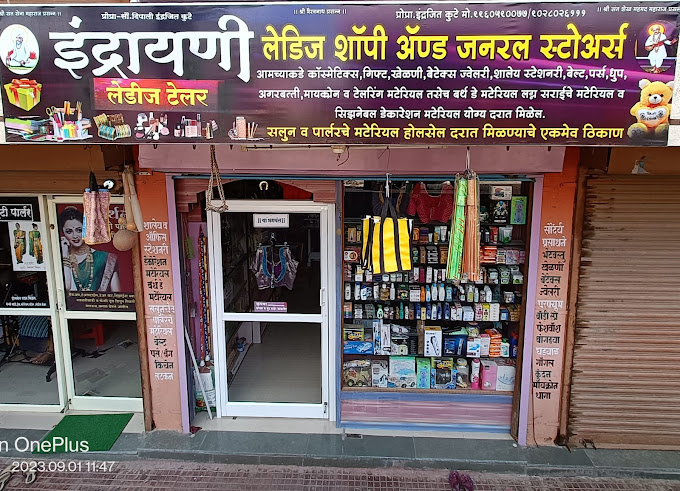 Indrayani Ladies Tailor General Store