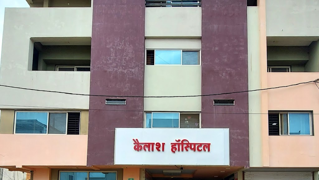 Dr. Kailash Hospital Research Centre