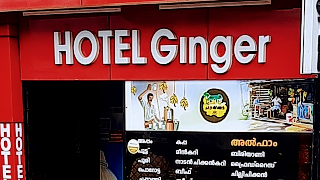Ginger Hotel