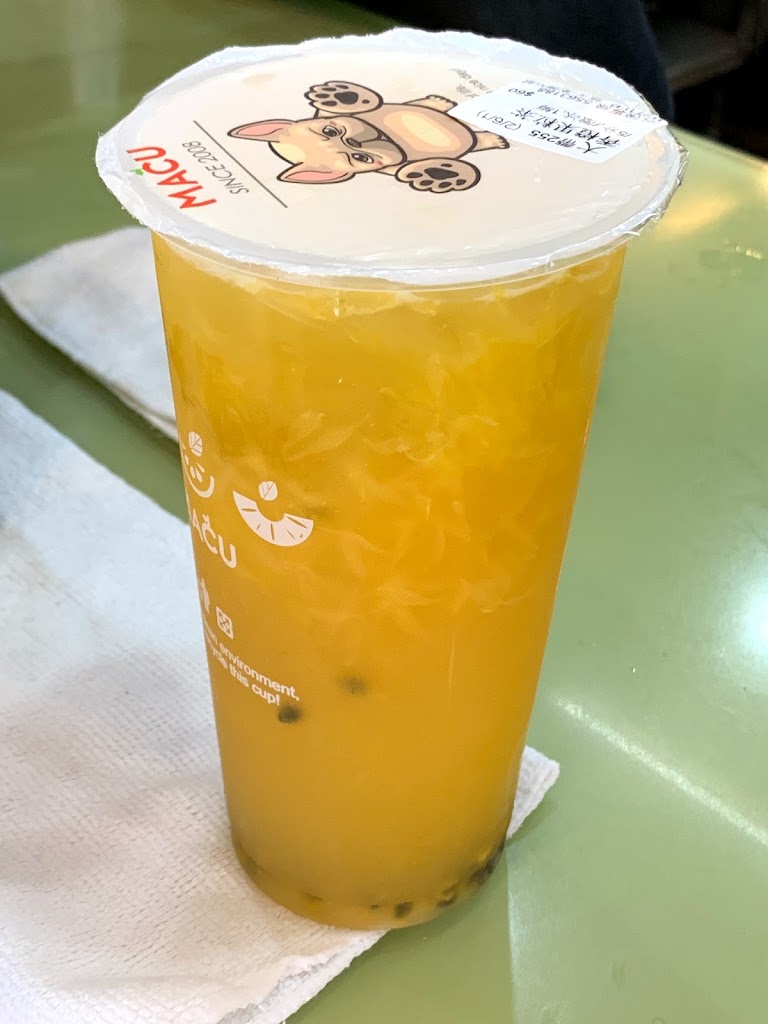 麻古茶坊裕誠店 的照片