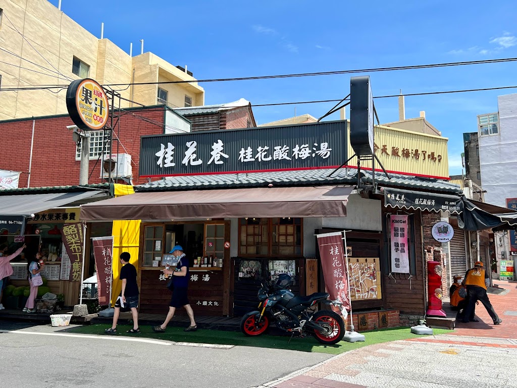 桂花巷人文茶館民權店 的照片