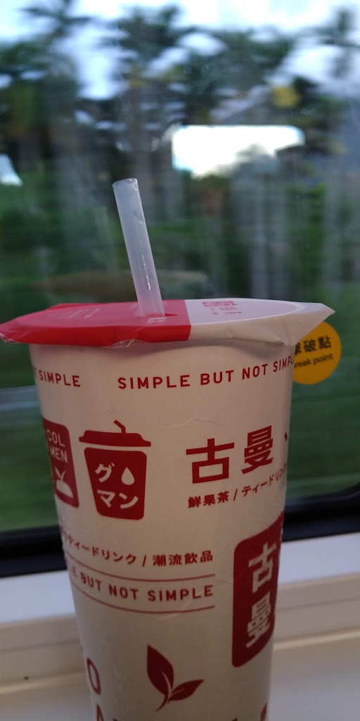 古曼、茶 台東鹿野店 | 手搖飲料店 的照片