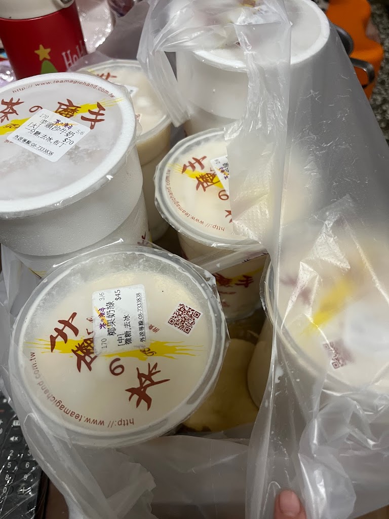 茶之魔手-屏東崇蘭店 的照片