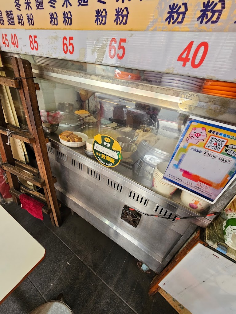 秋香ㄟ店 的照片