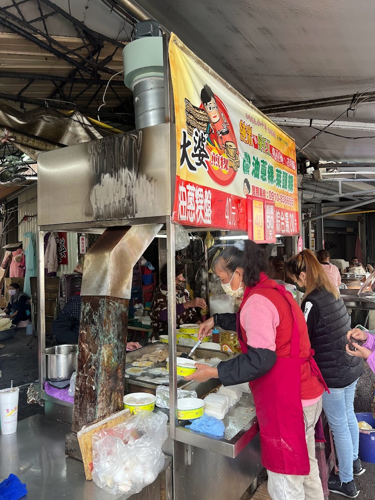 空軍巿場蘿蔔糕 的照片
