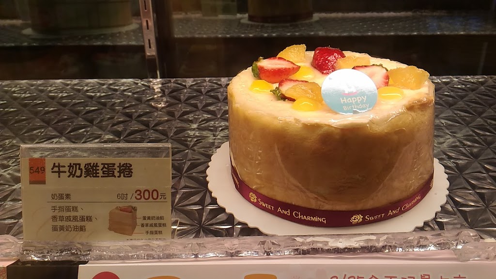 85度C咖啡蛋糕飲料麵包-霧峰吉峰店 的照片