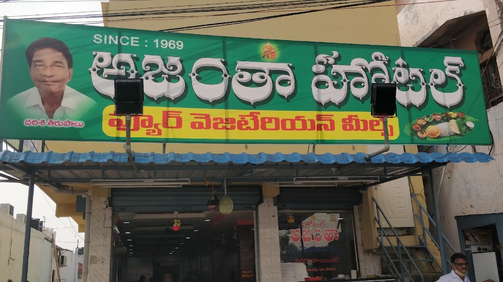 Ajantha Hotel