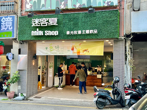 迷客夏milkshop 臺中廟東店 的照片