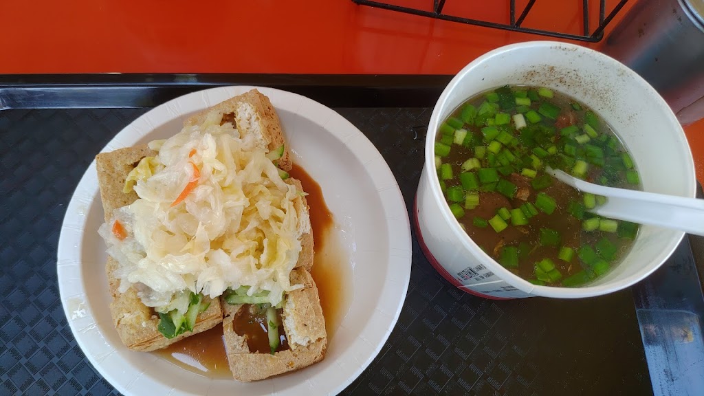 紅螞蟻臭豆腐 的照片