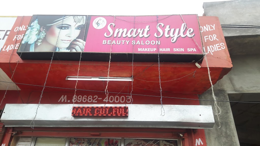 Smart Style Beauty Salon