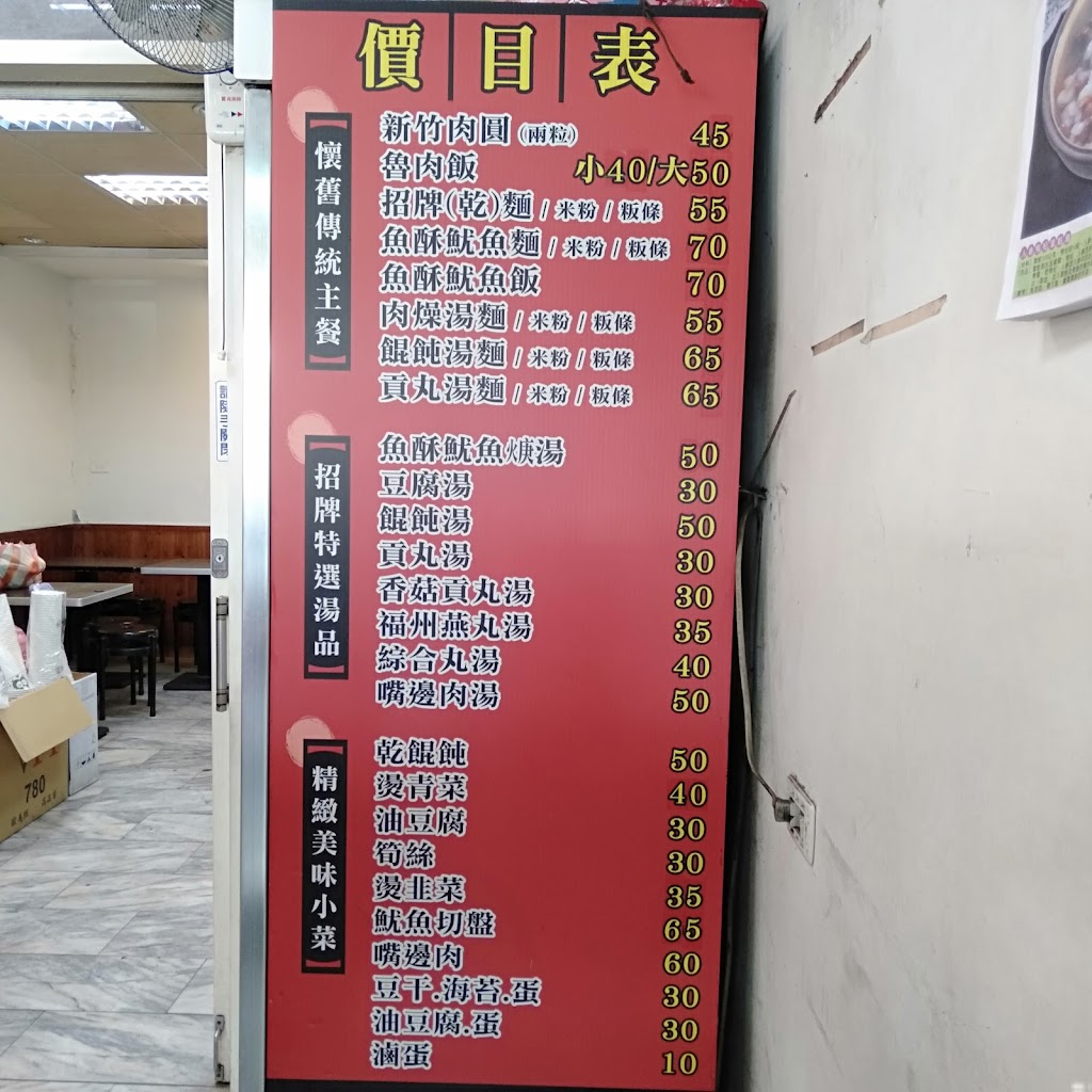 牽漿店 的照片