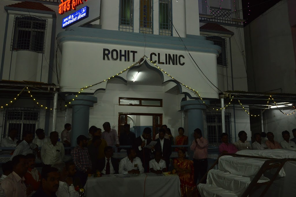 Dr. Bobade Multi Speciality Hospital And Icu