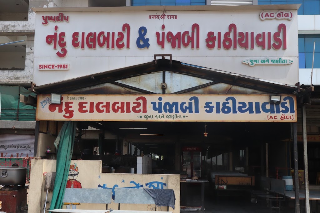 Nandu Dalbati Punjabi Kathiyawadi Restaurant In Modasa