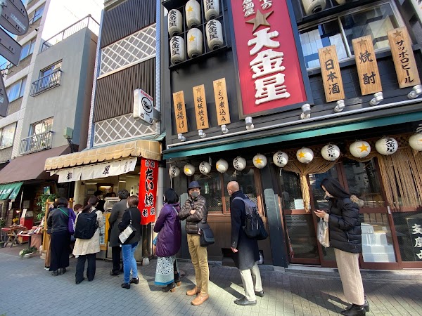 甘酒横丁 伴手禮