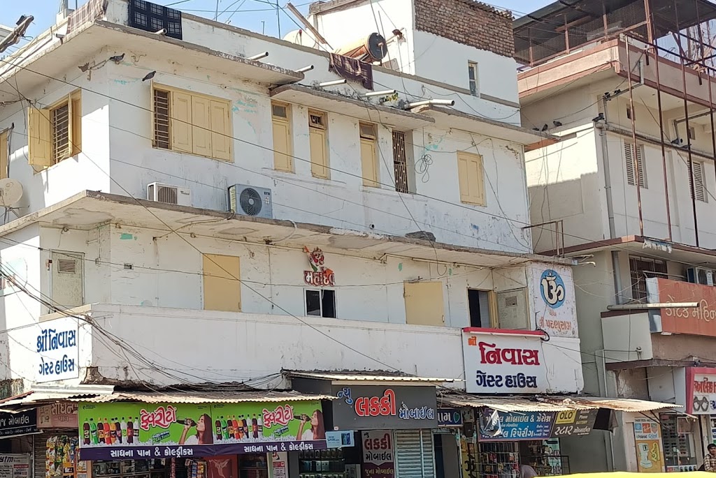 Shree Nivas Guest House