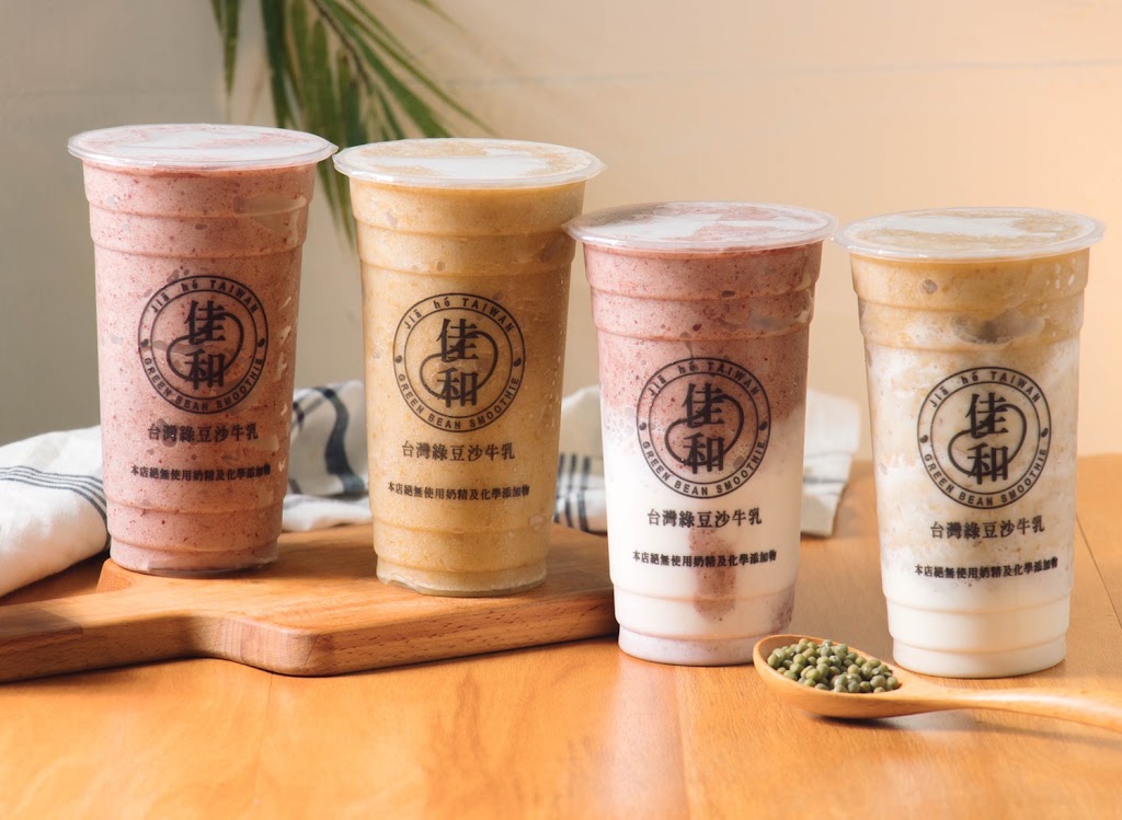 佳和紅豆綠豆沙牛乳 的照片