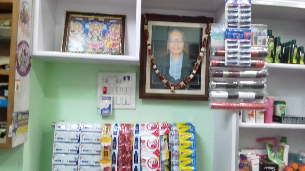 Shringar Beauty Place And General Store