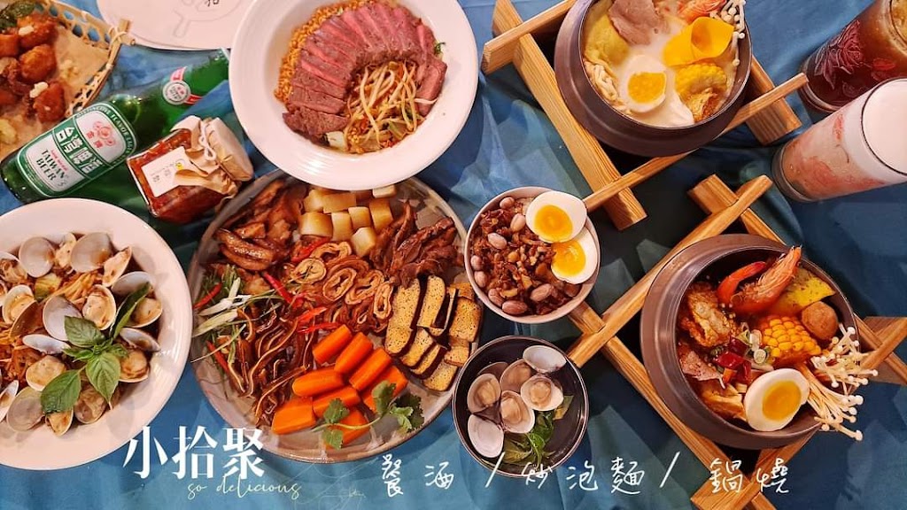 小拾聚 的照片