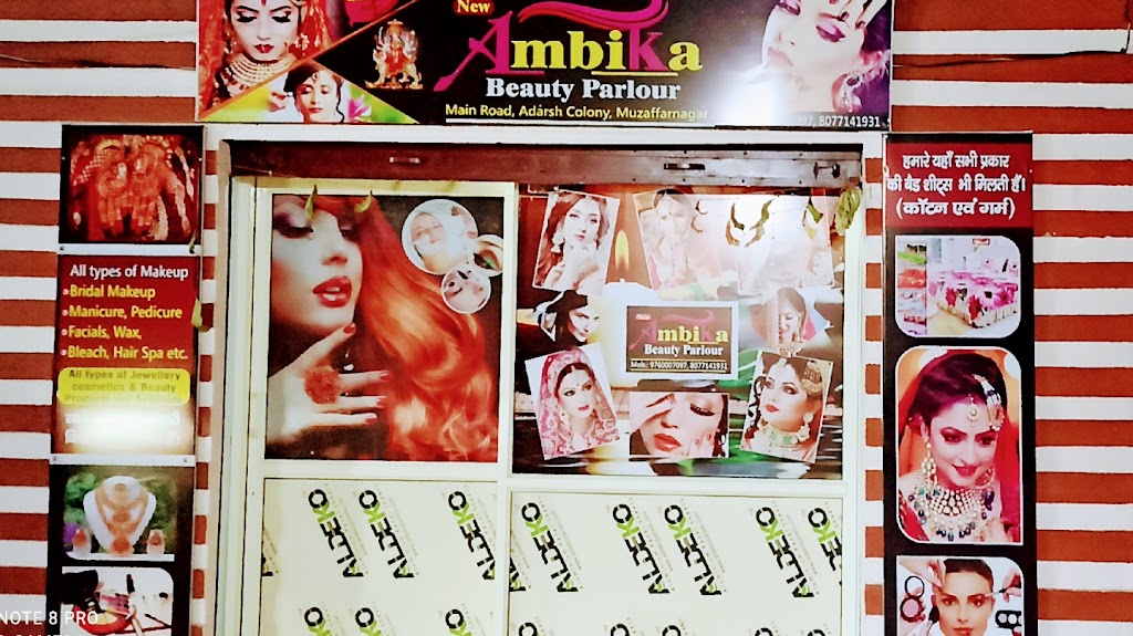 Ambika Beauty Parlour