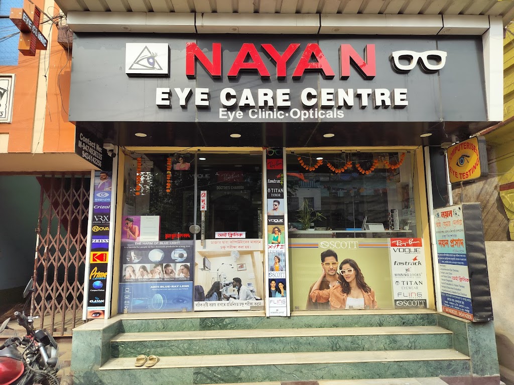 Nayan Eye Care Centre