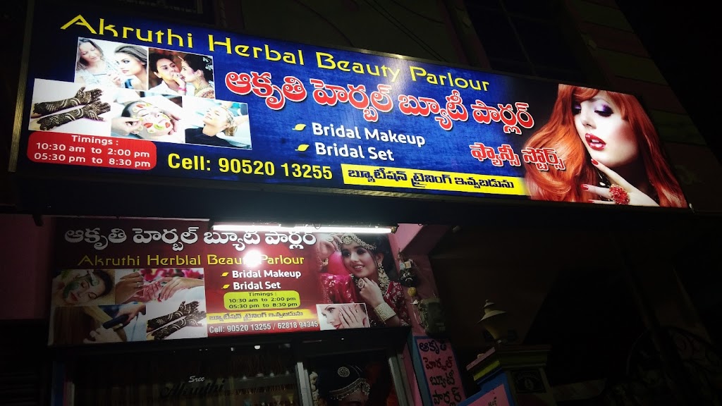 Akruthi Herbal Beauty Parlour