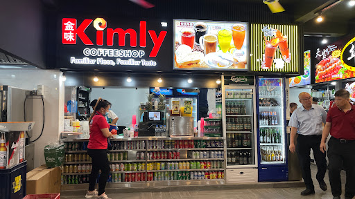 新加坡｜Kimly Coffeeshop - Lor Lew Lian