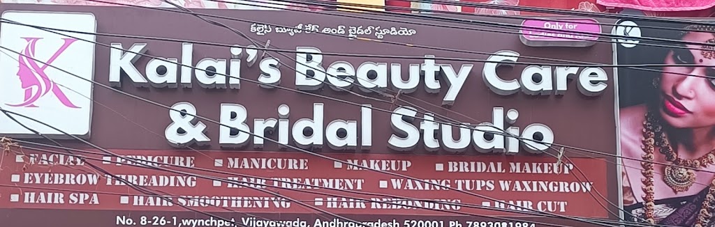 Kalai S Beauty Care A C