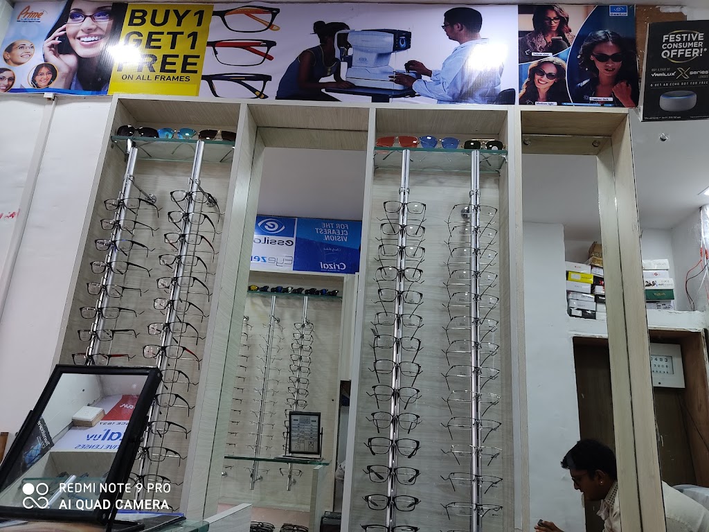 Urban Vision Optical Chasmaghar