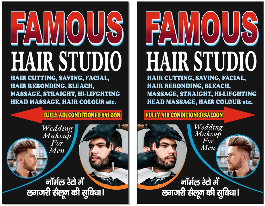 Famous Hair Studio