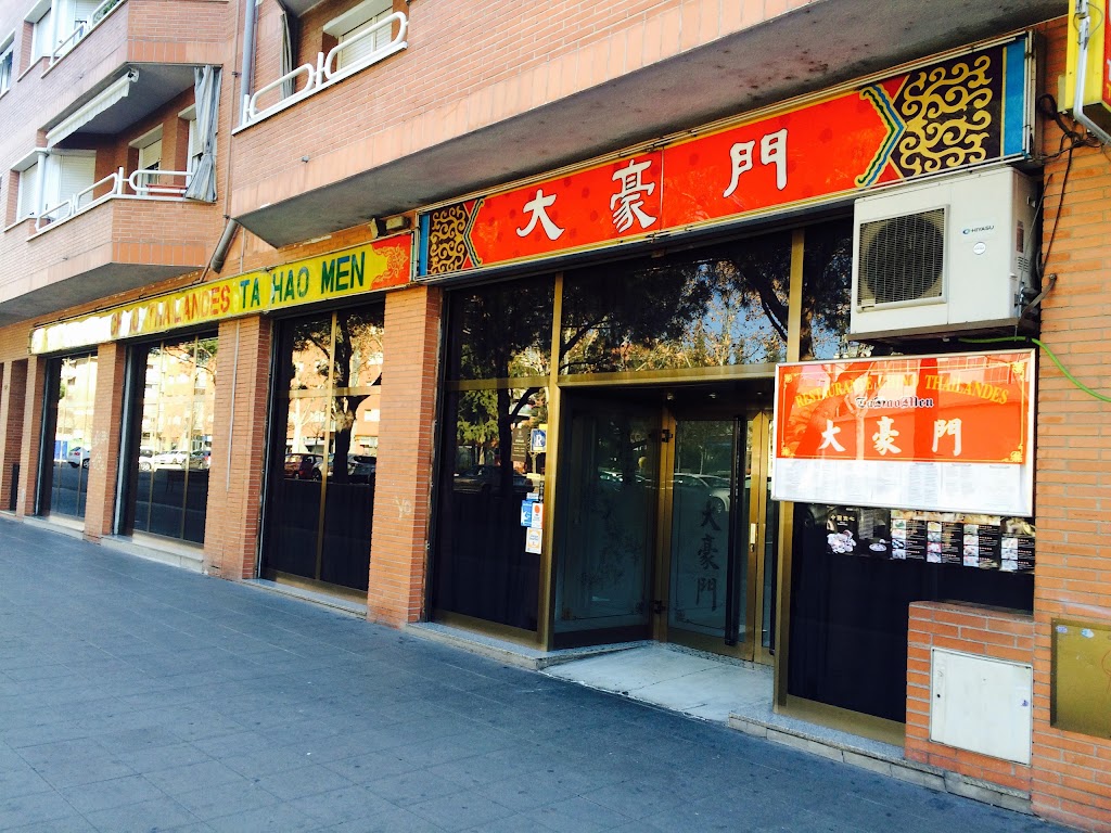 Restaurant Tahaomen — Todas