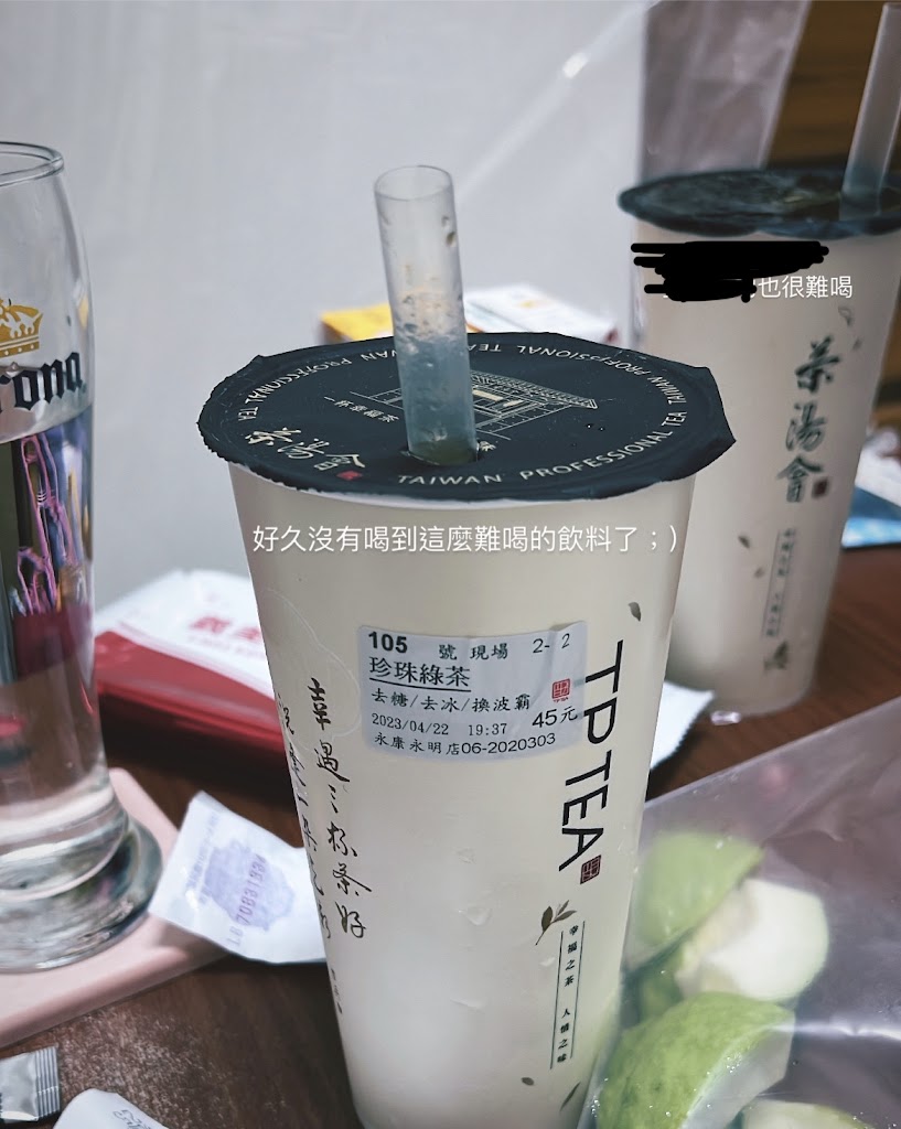 茶湯會(永康永明店) 的照片
