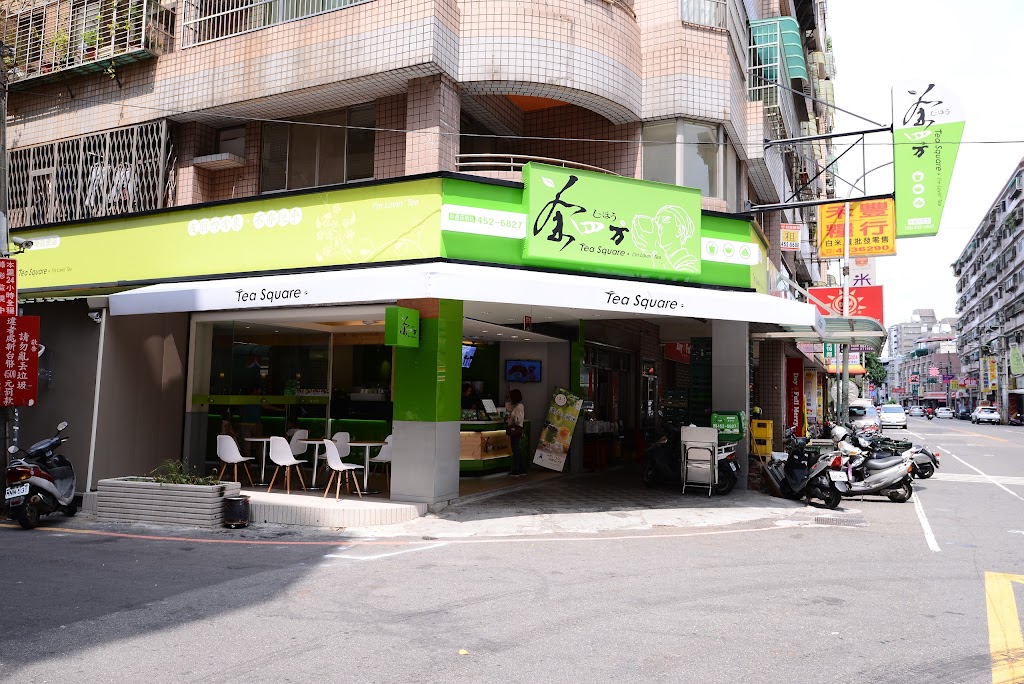 茶四方中壢店 的照片