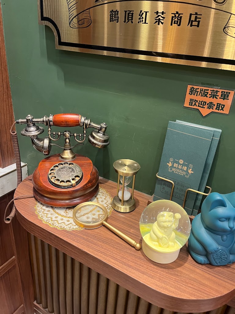 鶴茶樓 北區公園店 的照片