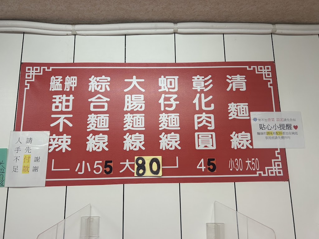 艋舺甜不辣(松江店) 的照片