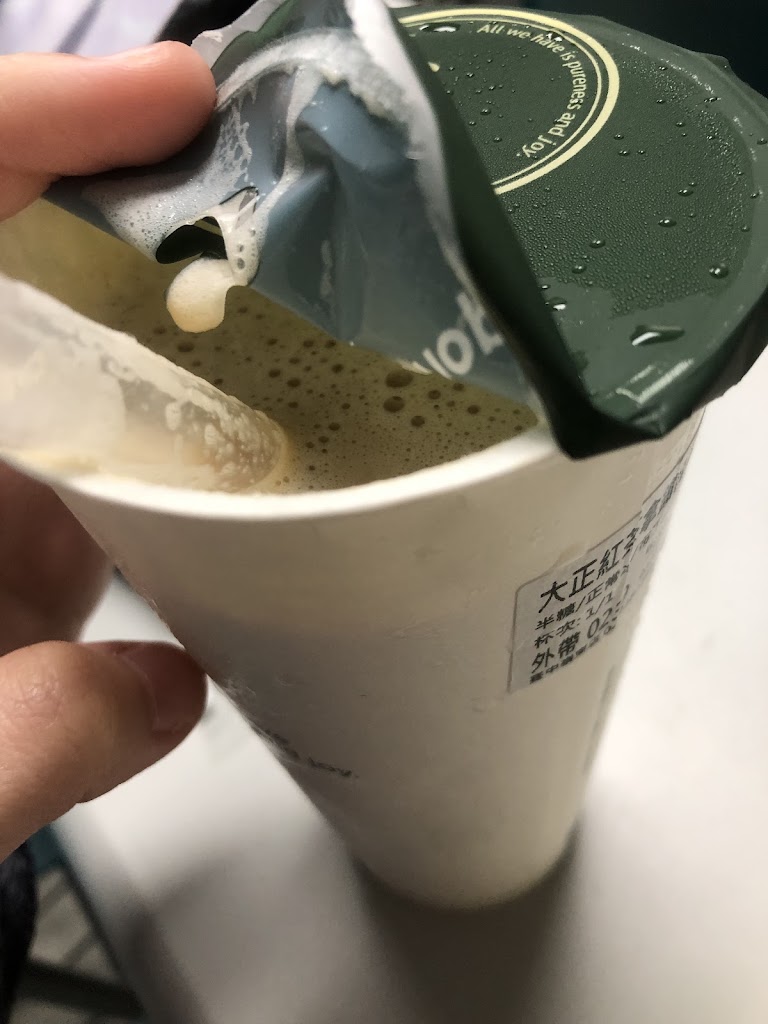 迷客夏Milksha 臺中嶺東店 的照片