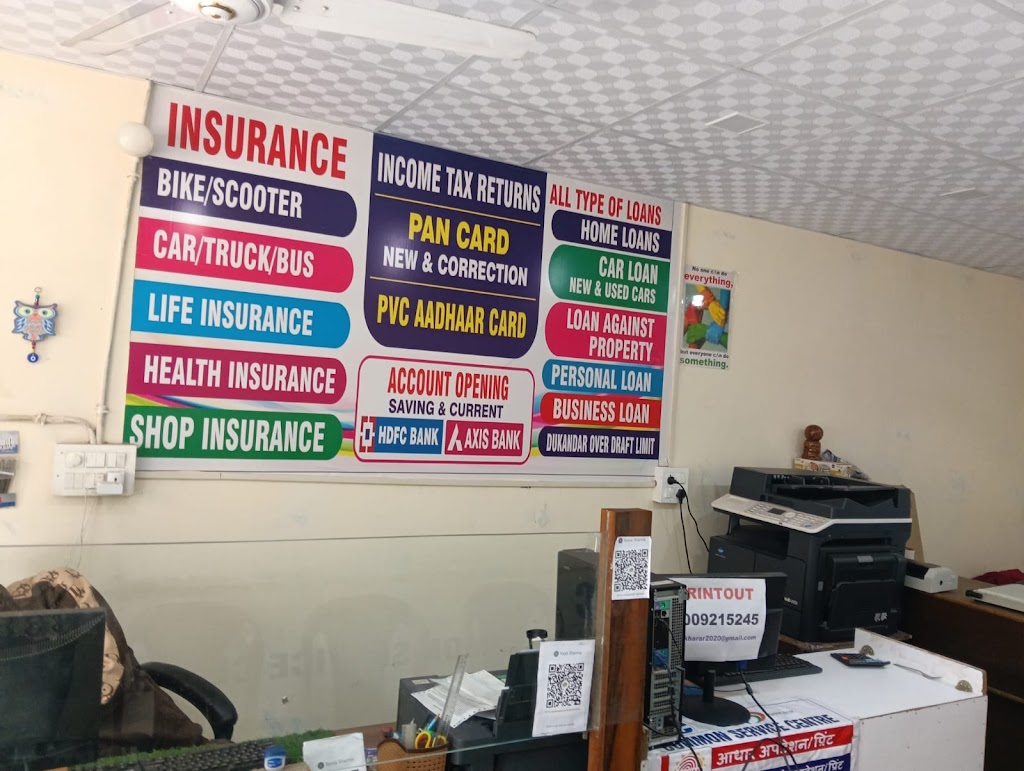 Common Service Center