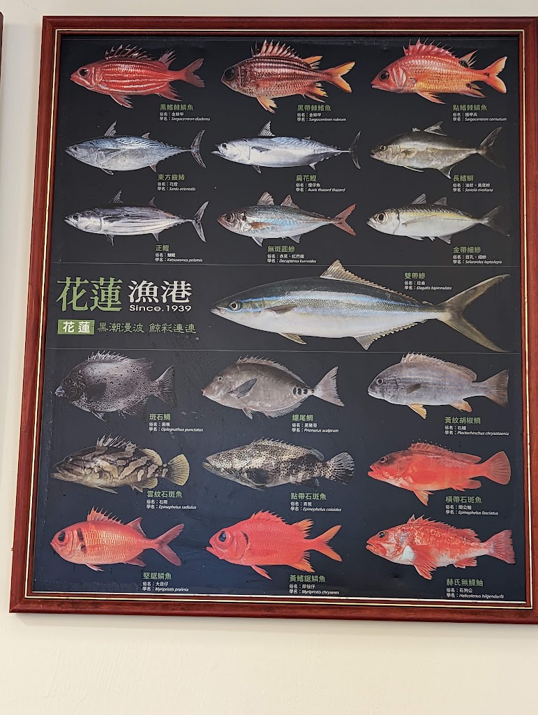 噶瑪蘭海產店 的照片