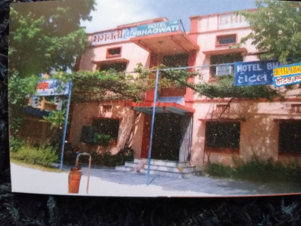 Bhagwati Hotel