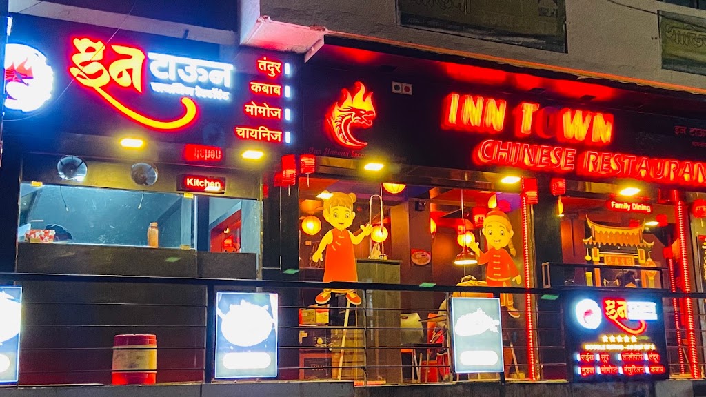 Inn Town Chinese Restaurant
