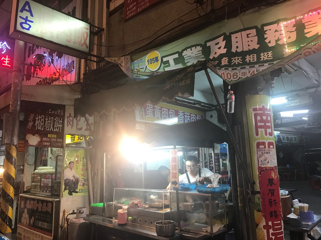 A古爌肉飯 的照片