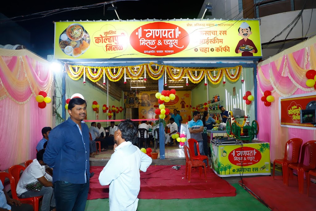 Ganpat Misal And Juice