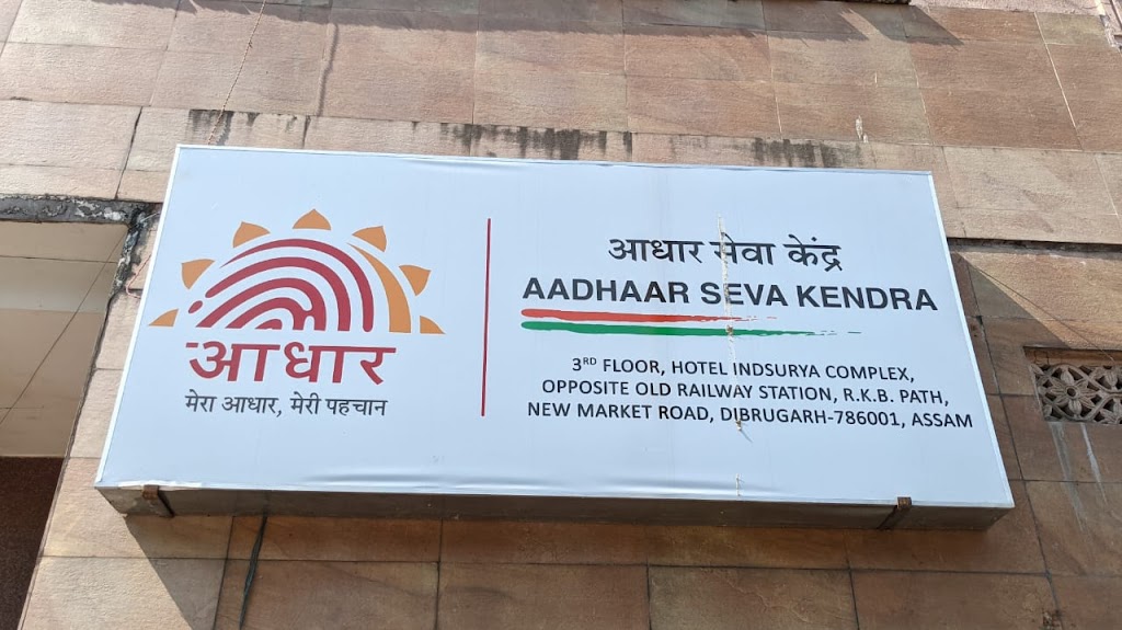 Aadhar Seva Kendra Dibrugarh
