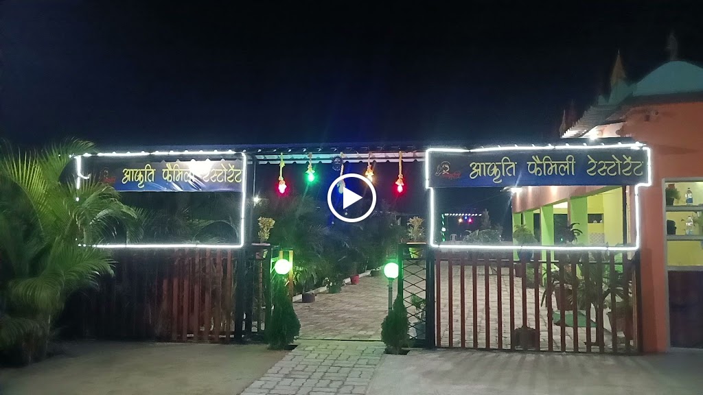 Aakriti Family Restaurant