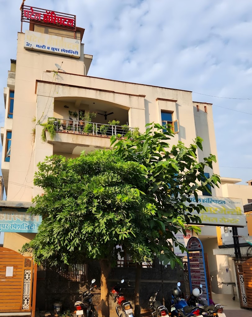 Dr. Patel Hospital Alwar