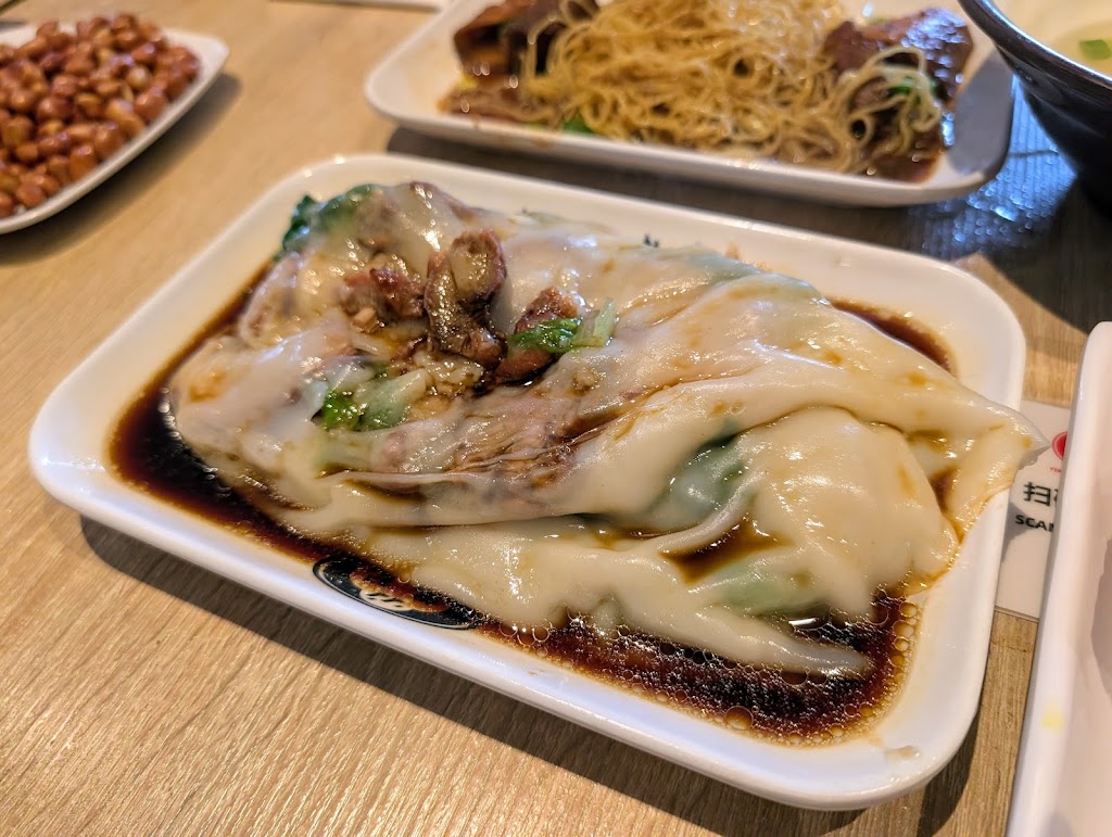 Rice noodle roll