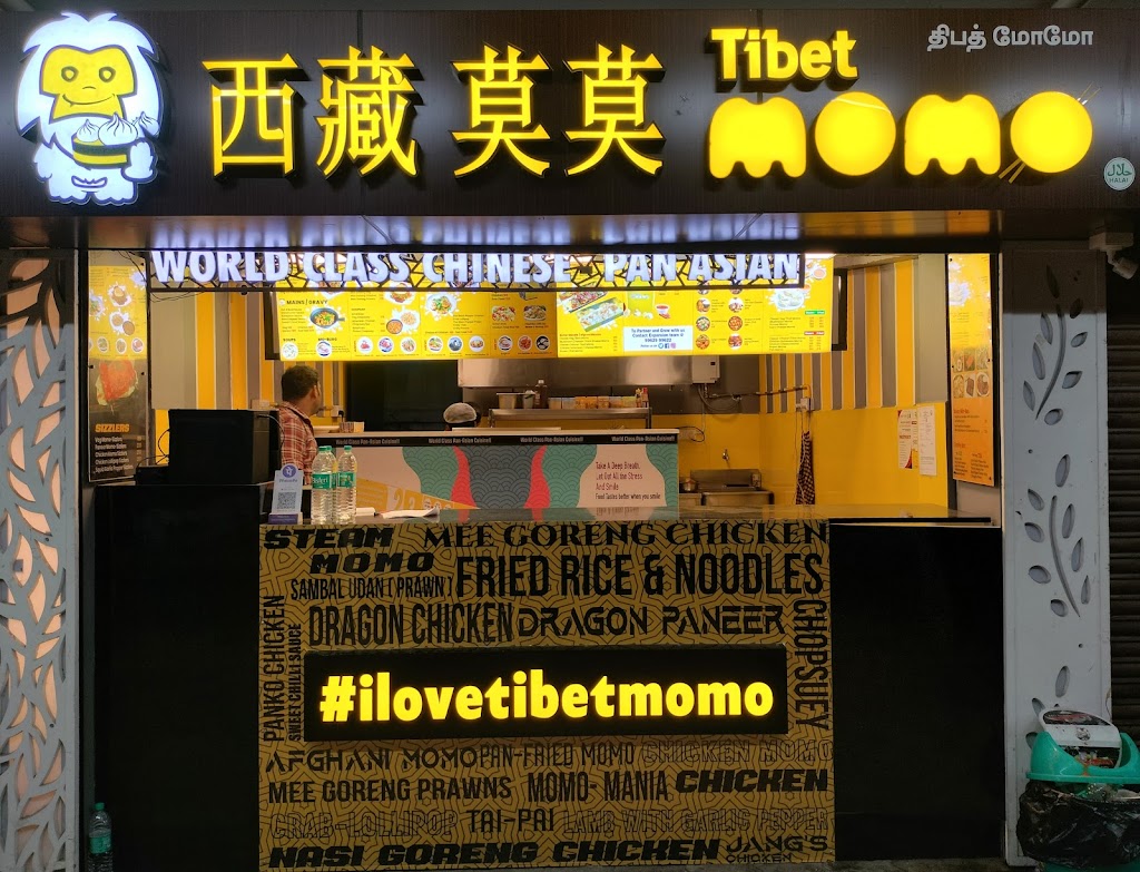 Tibet Momo Urban Square