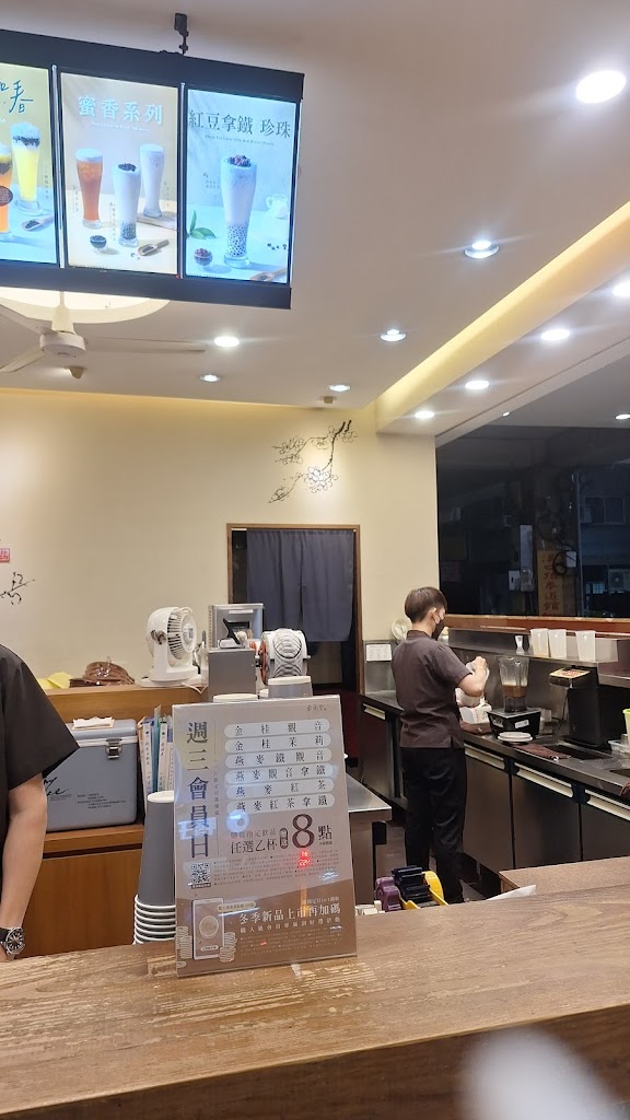 茶湯會 台中漢陽店 的照片